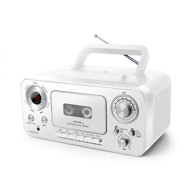 ANABAS CDラジオカセットレコーダー ホワイト CD-C330 W 7359723