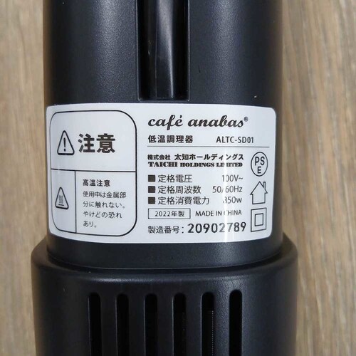 ANABAS �ቷ������ ALTC-SD01_5