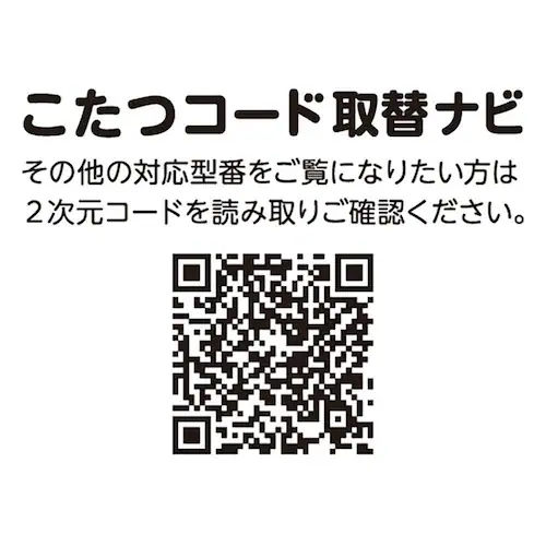 METRO ��֗p�q�[�^�[ MSU-501HT(K)_3