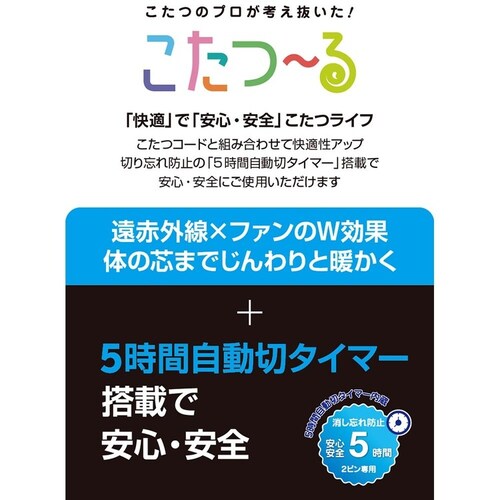 METRO ��֗p�q�[�^�[ MSU-501HT(K)_5