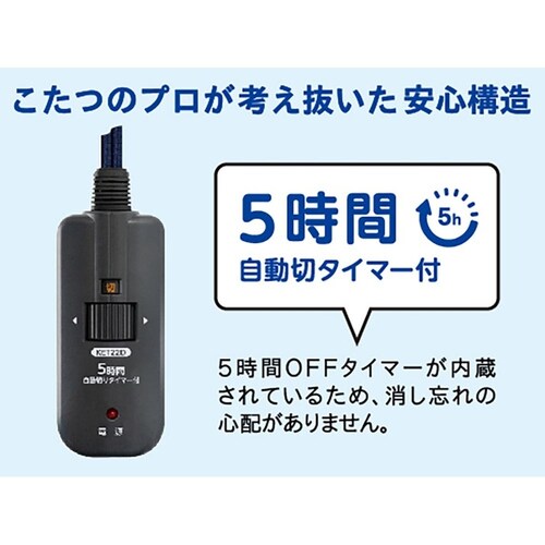 METRO ��֗p�q�[�^�[ MCU-501ET(DKB)_7