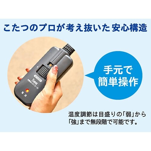 METRO ��֗p�q�[�^�[ MCU-501ET(DKB)_8