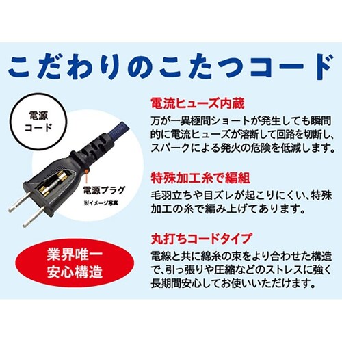 METRO ��֗p�q�[�^�[ MCU-501ET(DKB)_9