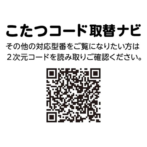 METRO ��֗p�q�[�^�[ MCU-501EC(KC)_4