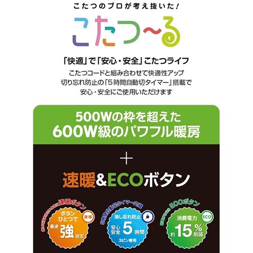 METRO ��֗p�q�[�^�[ MCU-501EC(KC)_6