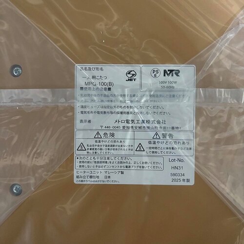METRO ��l�p������ MPQ-100(B)_5