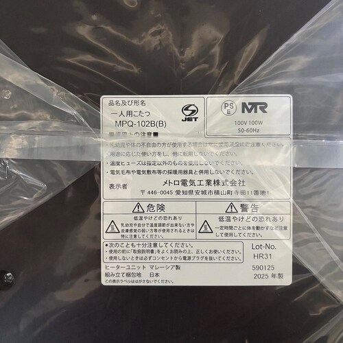 METRO ��l�p������ MPQ-102B(B)_4