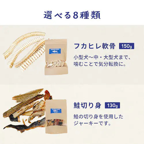 SANRIKU MIRAI サメ皮ジャーキー150g_6