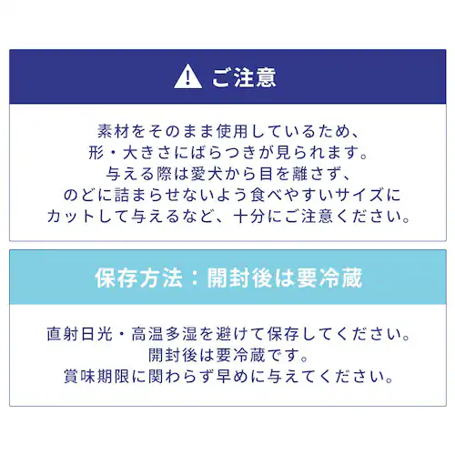 SANRIKU MIRAI サメ皮ジャーキー150g_10