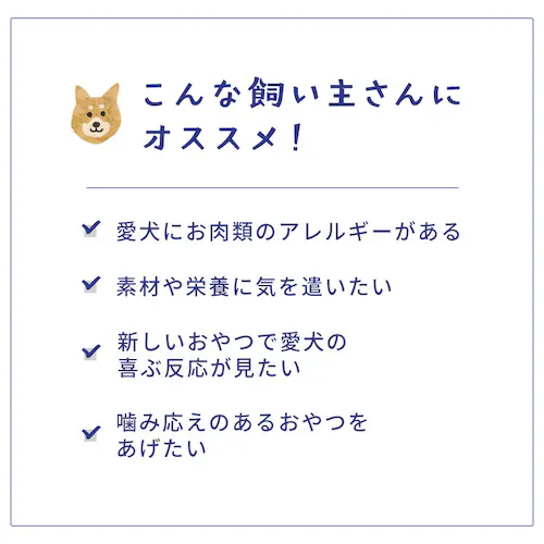 SANRIKU MIRAI サメ軟骨ジャーキー2本入_3