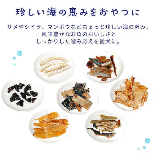 SANRIKU MIRAI サメ切身ジャーキー40g_4
