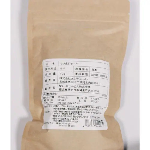 SANRIKU MIRAI サメ切身ジャーキー40g_2