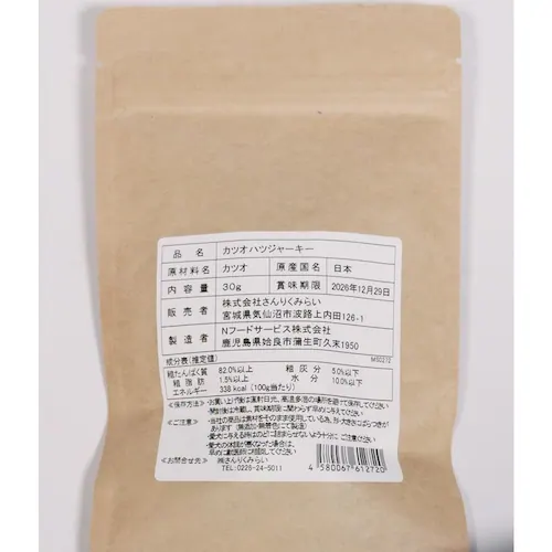 SANRIKU MIRAI サメ切身ジャーキー40g_7