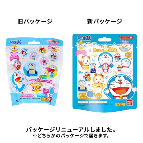 BANDAI びっくらたまご ドラえもん ドキドキ!楽しいひみつ道具編 26162_1