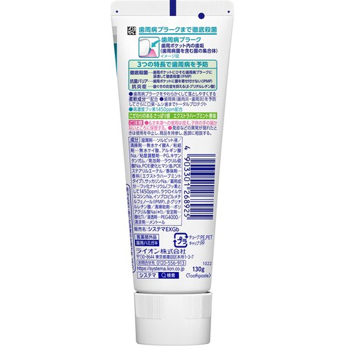 �y10�Z�b�g�z���C�I�� �V�X�e�}EX �^�e 130g 1105 ���f�B�J���N�[��_2