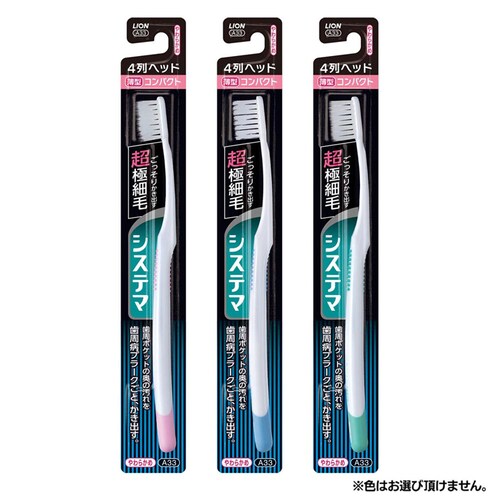 【12本セット】ライオン システマ 4列コンパクト やわらかめ 1558_1