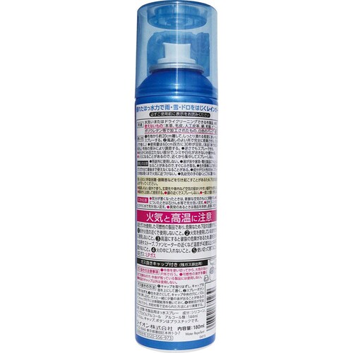 ���C���K�[�h�� 180ml 6363_1