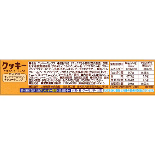 �X�i�o���G�e�B�~�b�N�X 3�Z�b�g �X�i���� �N�b�L�[�~�b�N�X_3