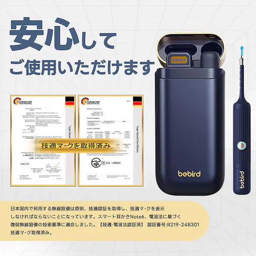 bebird スマート見える耳かき bebird Note6 Navy ネイビー IOT-BD-N6-NV_7