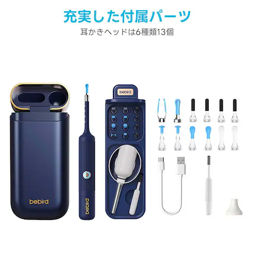 bebird スマート見える耳かき bebird Note6 Navy ネイビー IOT-BD-N6-NV_8