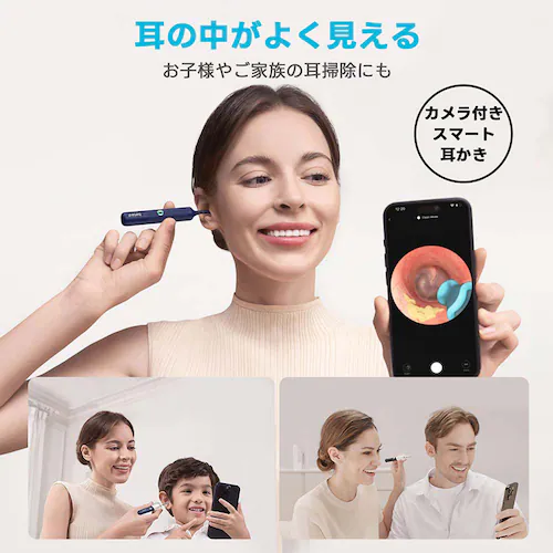 bebird スマート見える耳かき bebird Note6 Navy ネイビー IOT-BD-N6-NV_9