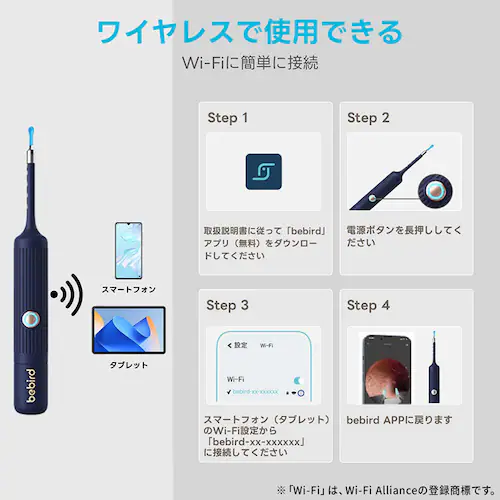 bebird スマート見える耳かき bebird Note6 Navy ネイビー IOT-BD-N6-NV_10