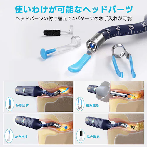 bebird スマート見える耳かき bebird Note6 Navy ネイビー IOT-BD-N6-NV_11