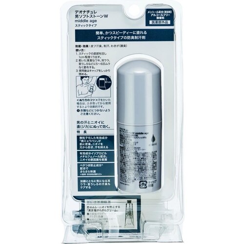【4個セット】デオナチュレ男ソフトストーンWミドルエイジ_1