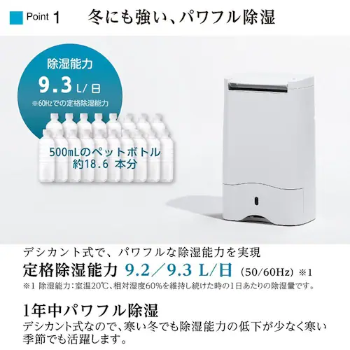 MONOLUCK 家庭用衣類乾燥除湿機 シルバー DDA10(SV)_7