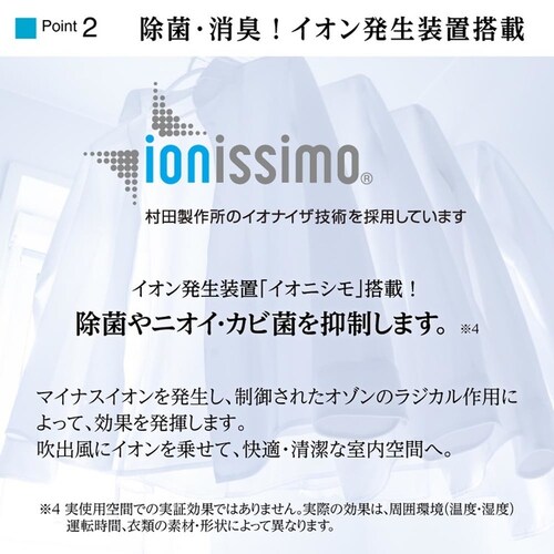 MONOLUCK 家庭用衣類乾燥除湿機 シルバー DDA10(SV)_9