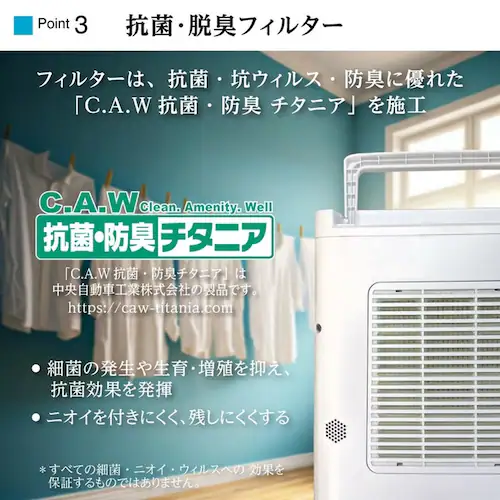 MONOLUCK 家庭用衣類乾燥除湿機 シルバー DDA10(SV)_10