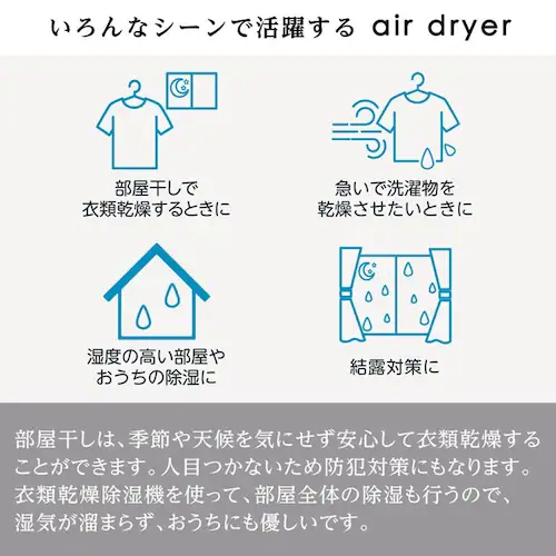 MONOLUCK 家庭用衣類乾燥除湿機 シルバー DDA10(SV)_11