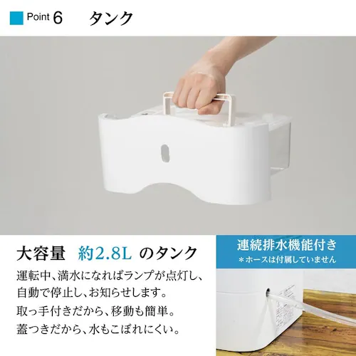 MONOLUCK 家庭用衣類乾燥除湿機 シルバー DDA10(SV)_15