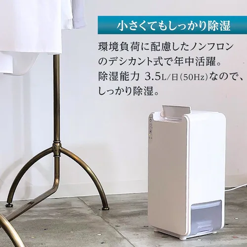 MONOLUCK 家庭用除湿機 DDS03_4