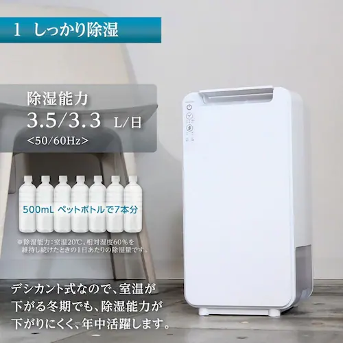 MONOLUCK 家庭用除湿機 DDS03_6