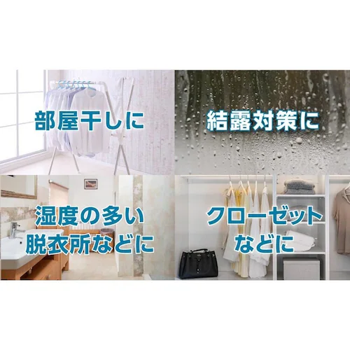 MONOLUCK 家庭用除湿機 DDS03_7