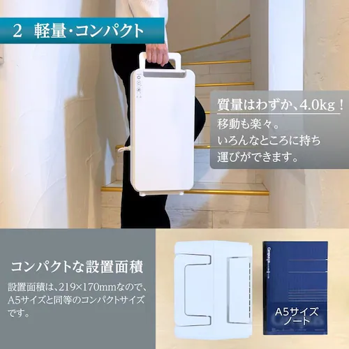 MONOLUCK 家庭用除湿機 DDS03_8