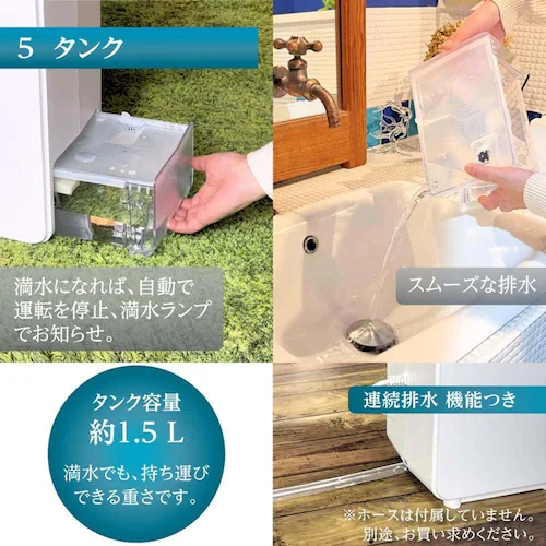 MONOLUCK 家庭用除湿機 DDS03_10