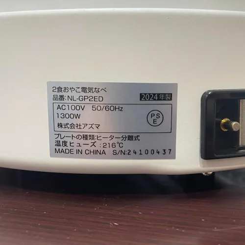 NATUUL 2�H�d�C���₱�� NL-GP2ED_2