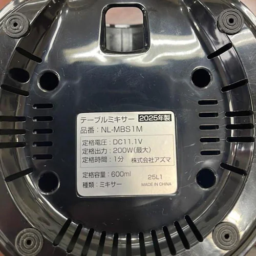 NATUUL スマートクッキングデュオ NL-MBS1_2