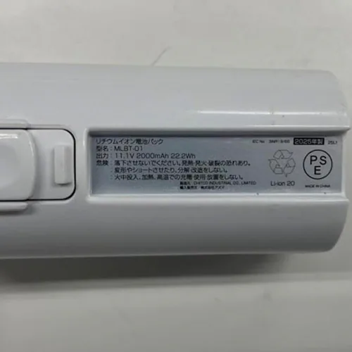 NATUUL スマートクッキングデュオ NL-MBS1_4