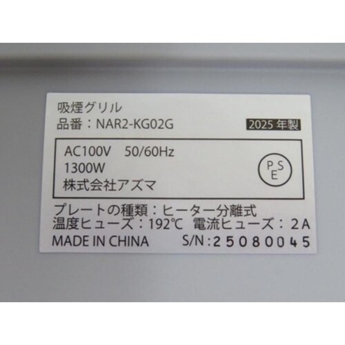 EAST �������W�h�b�N�t���N���[�i�[ �G�A�x�[�X EAC-AB1E_4
