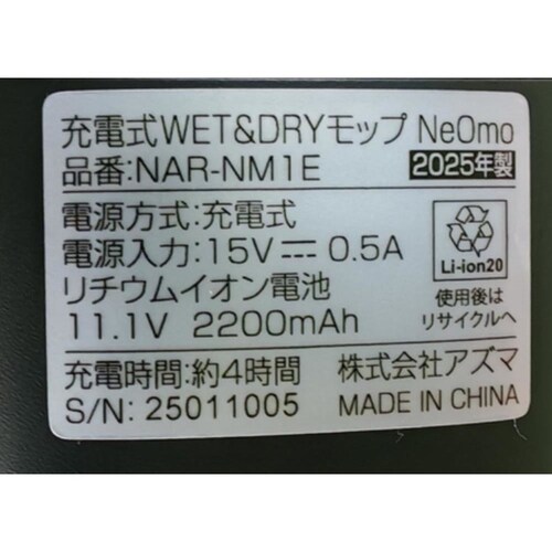 NATUUL �[�d��WET&DRY���b�v �l�I�[�� NAR-NM1E_4