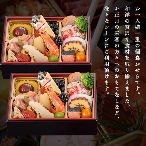 膳人 膳人かしはびと おもてなし 【時間指定不可】【代引不可】【同梱不可】_3