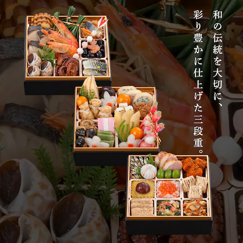 日本料理 一ゑん 京都・福知山 一ゑん 3段重 【時間指定不可】【代引不可】【同梱不可】_2