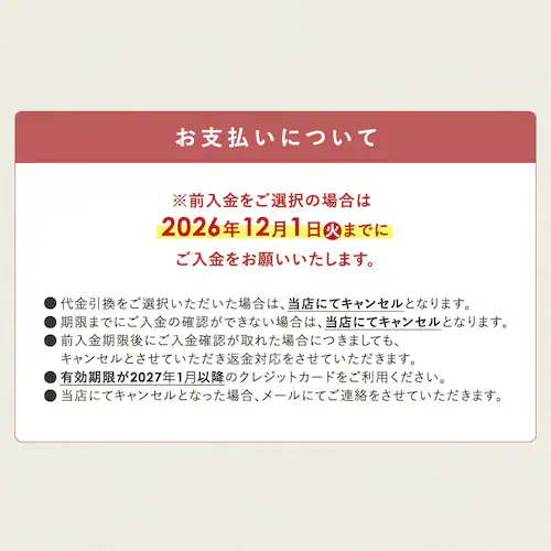 日本料理 一ゑん 京都・福知山 一ゑん 3段重 【時間指定不可】【代引不可】【同梱不可】_9