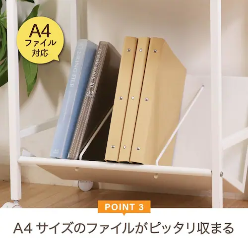 不二貿易 ファイルワゴン1段 ホワイト_5