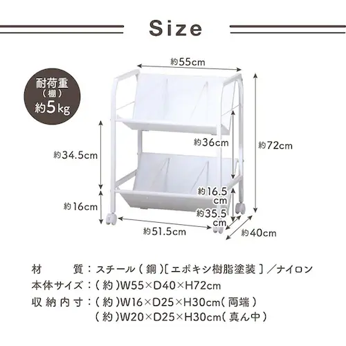 不二貿易 ファイルワゴン2段 ホワイト_9