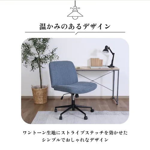 不二貿易 あぐらがかけるチェア ブルー【時間指定不可】【代引不可】【同梱不可】_5