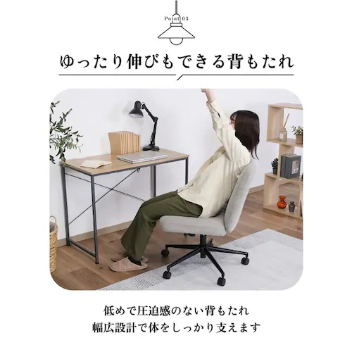不二貿易 あぐらがかけるチェア ブルー【時間指定不可】【代引不可】【同梱不可】_7